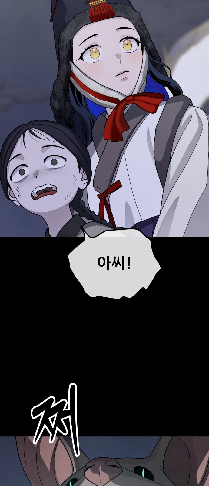 54 페이지
