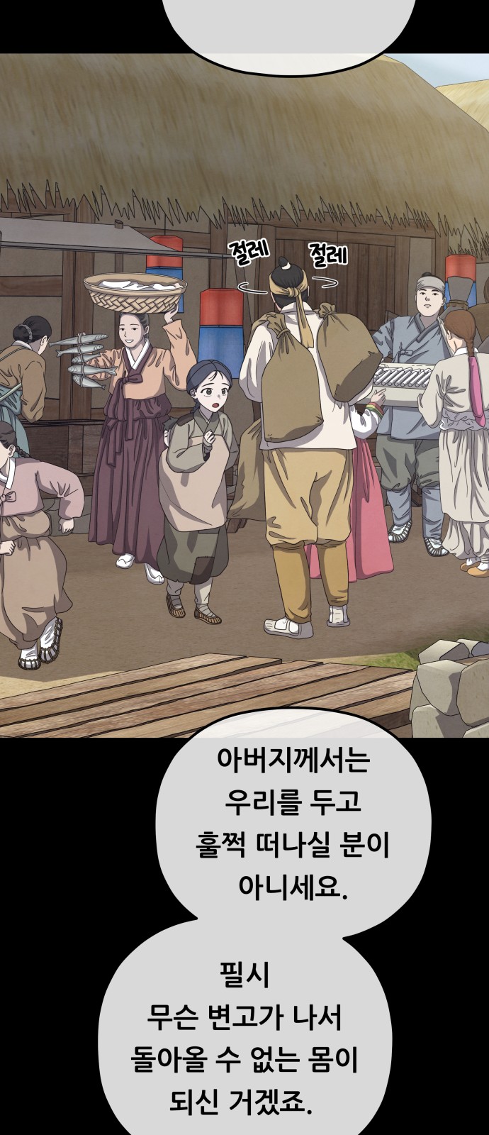 55 페이지