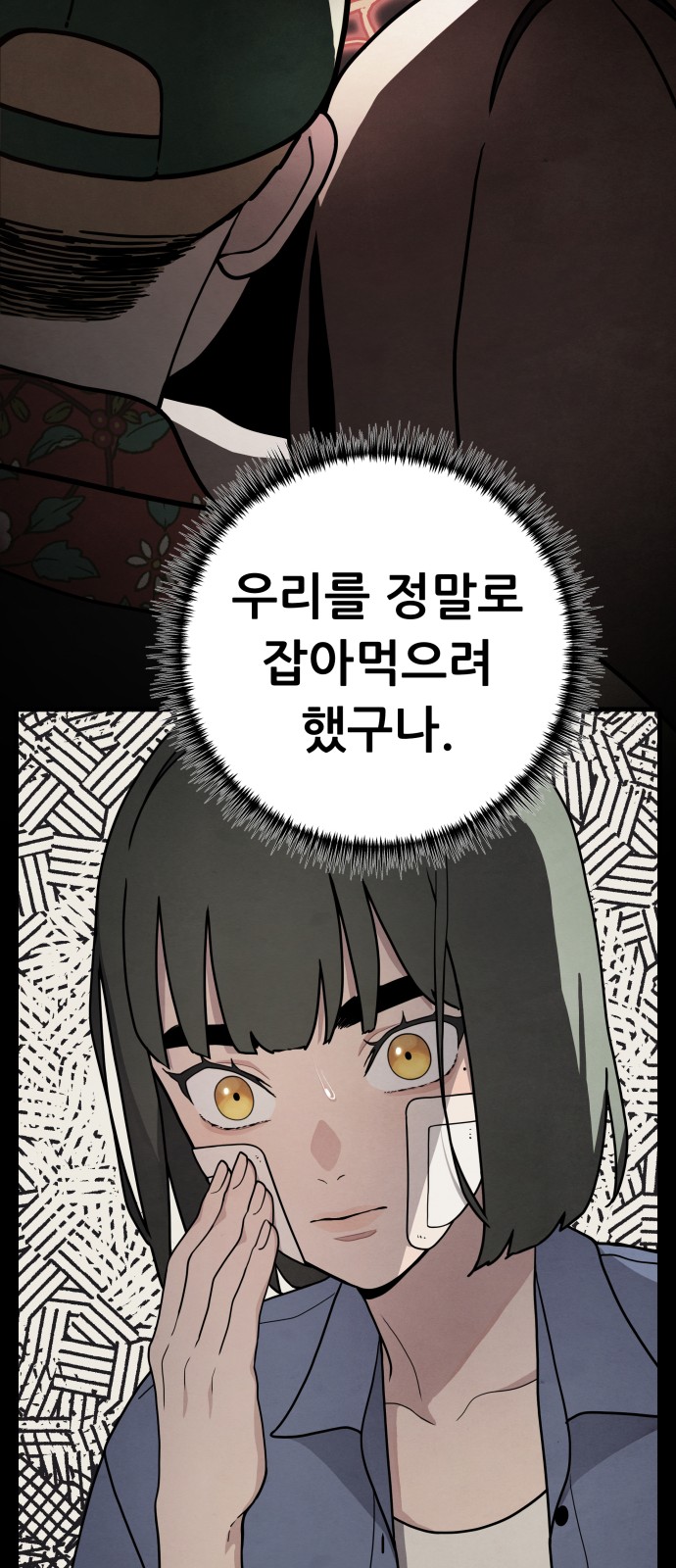 18 페이지
