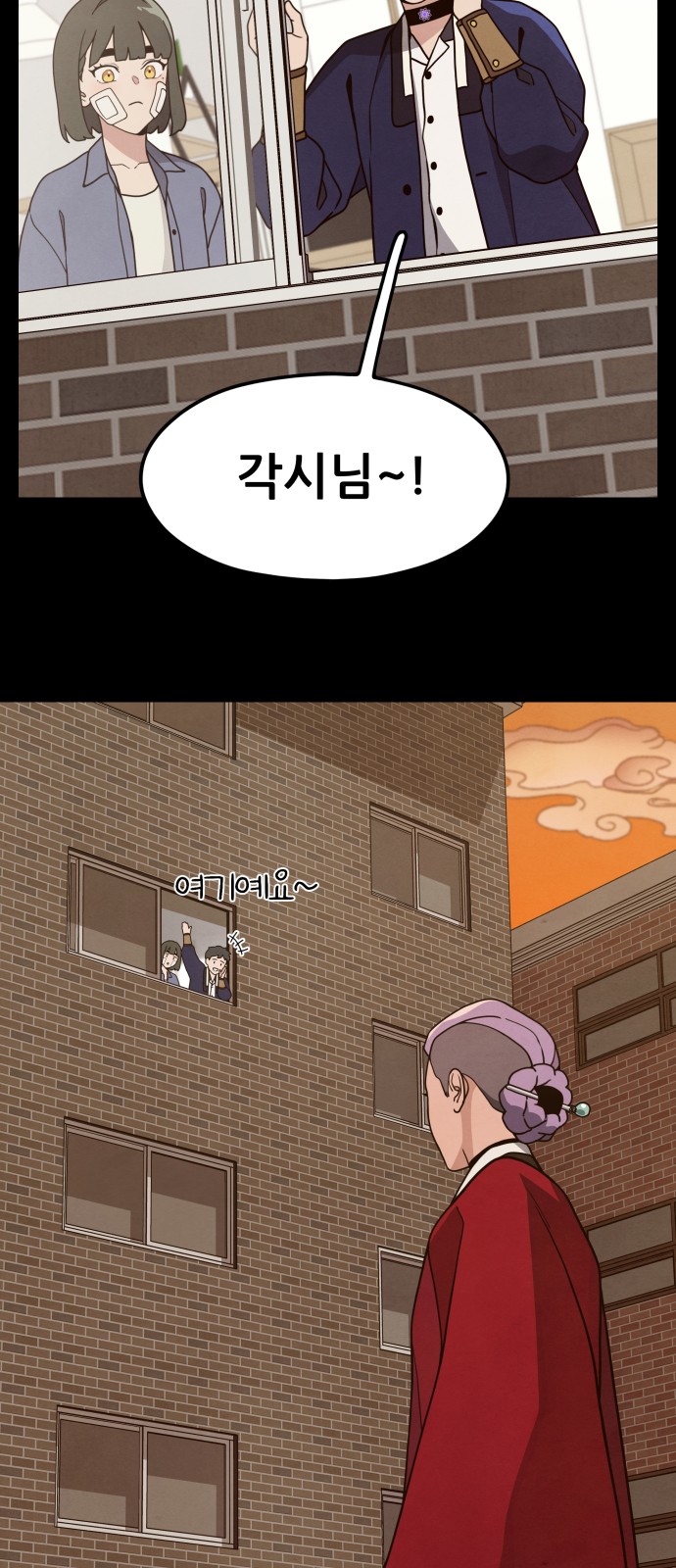 23 페이지