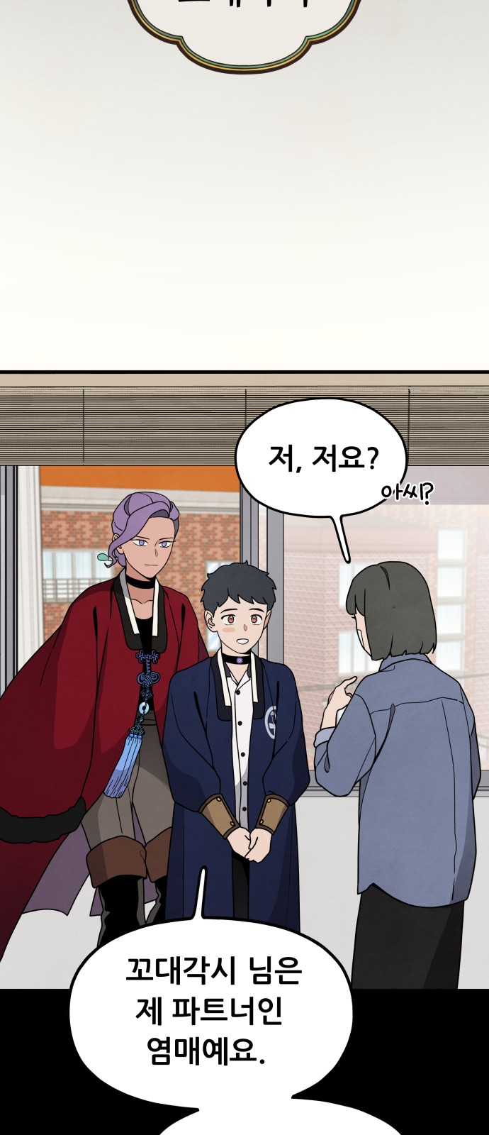 28 페이지