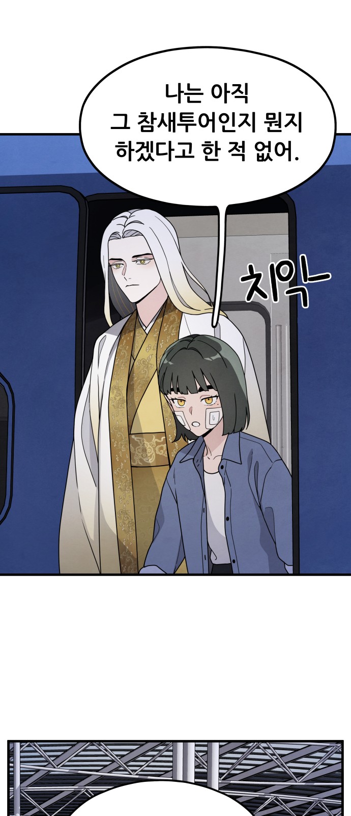 39 페이지