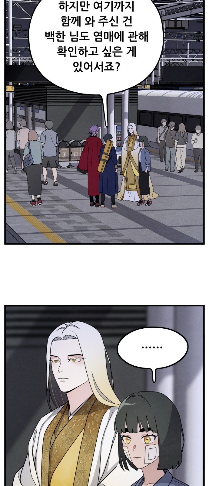 40 페이지
