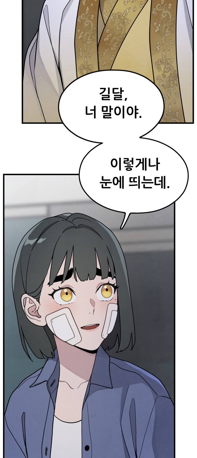 45 페이지