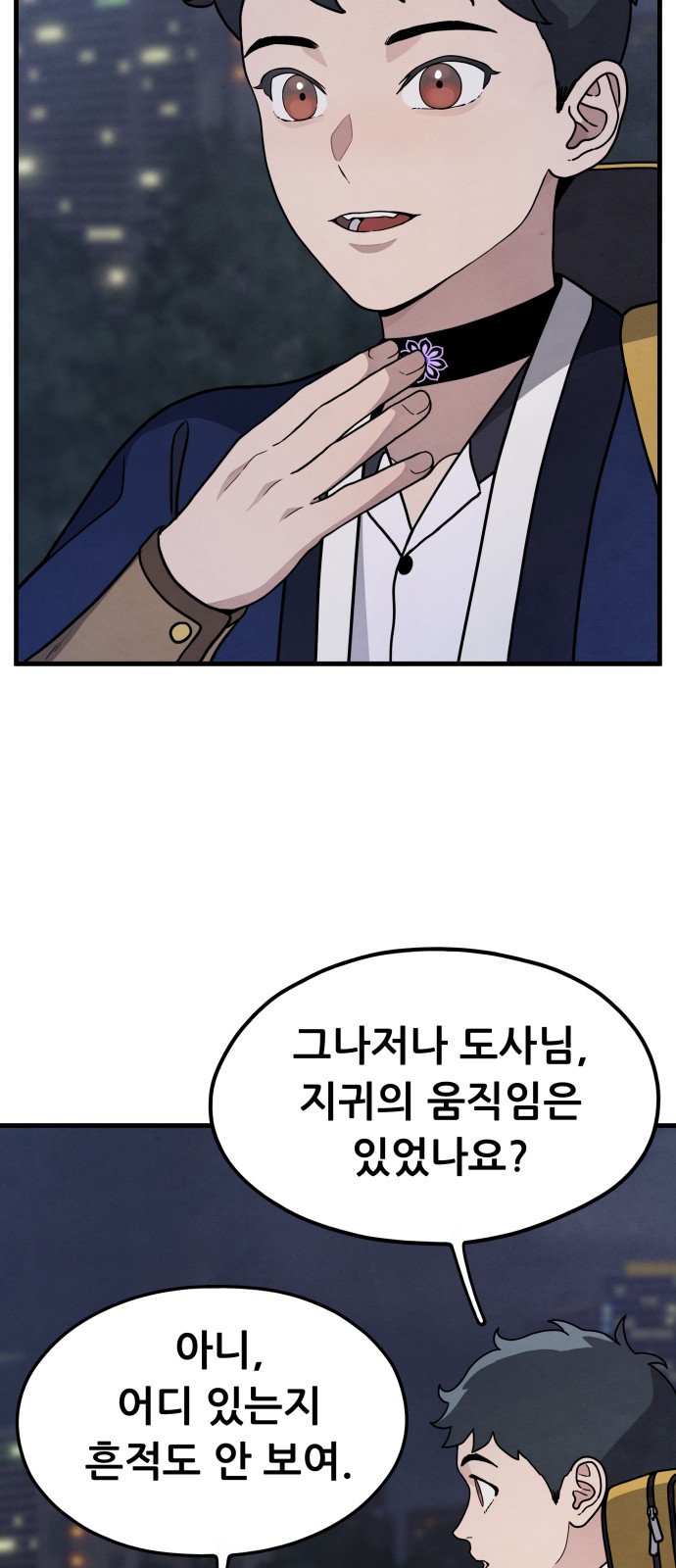 55 페이지
