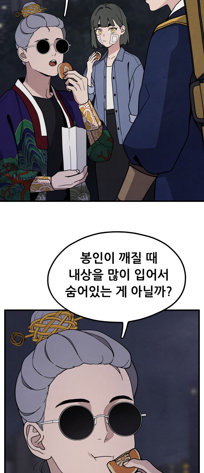 56 페이지