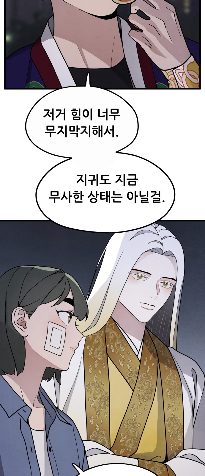 57 페이지