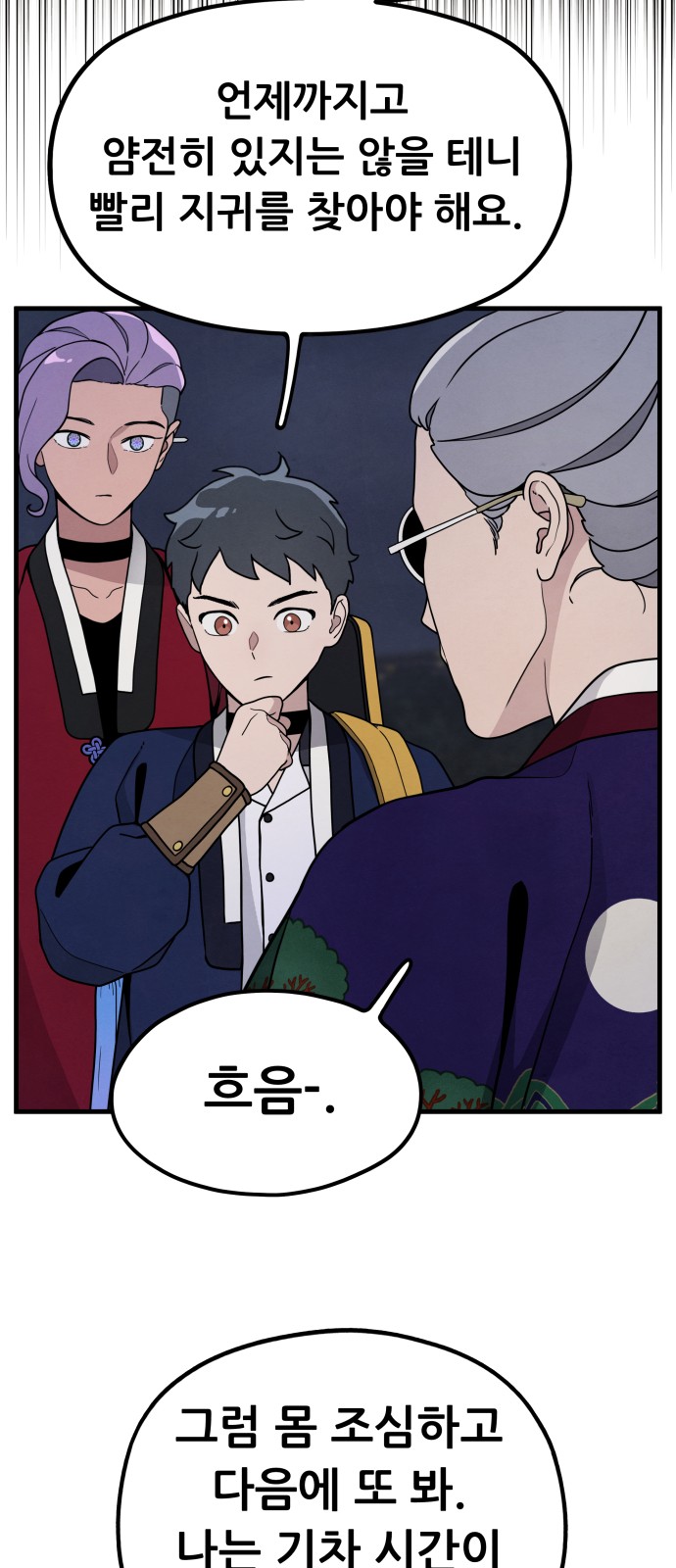 60 페이지