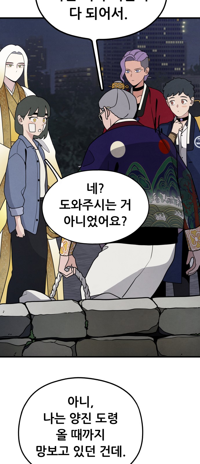 61 페이지