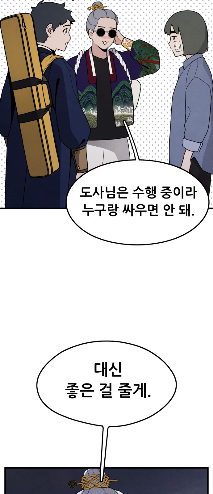 63 페이지