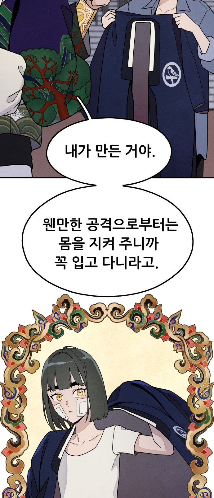 65 페이지