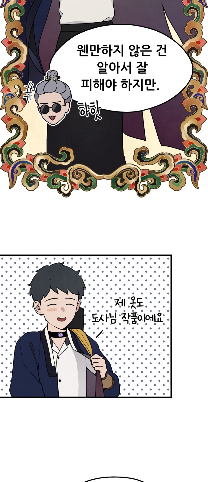 66 페이지