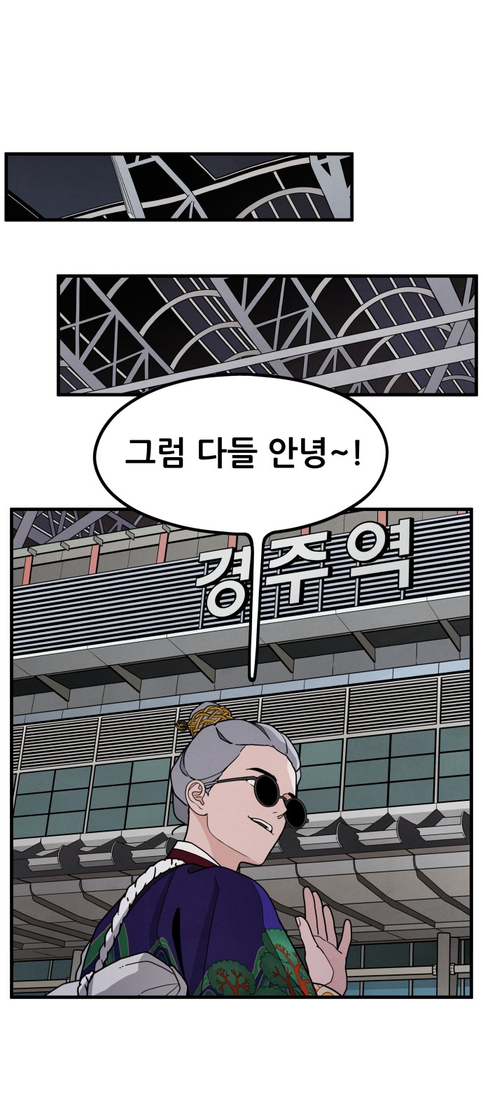 70 페이지
