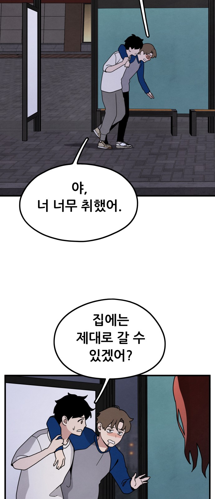 73 페이지