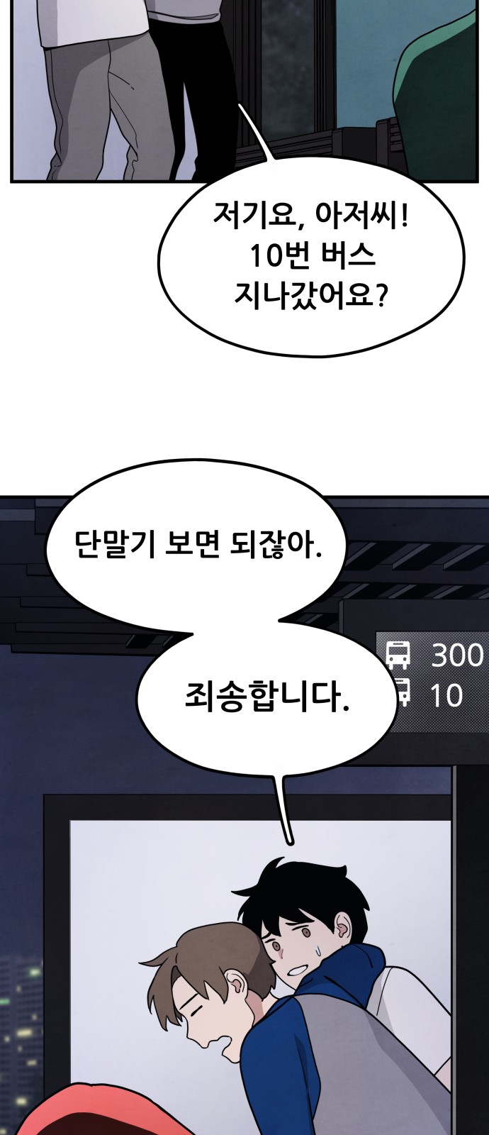 74 페이지