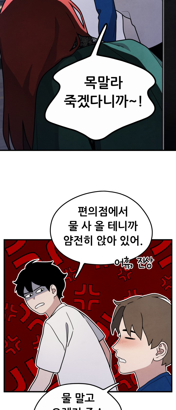 75 페이지