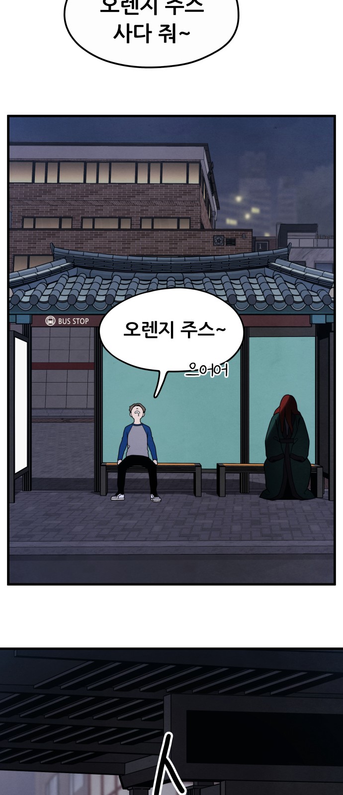 76 페이지