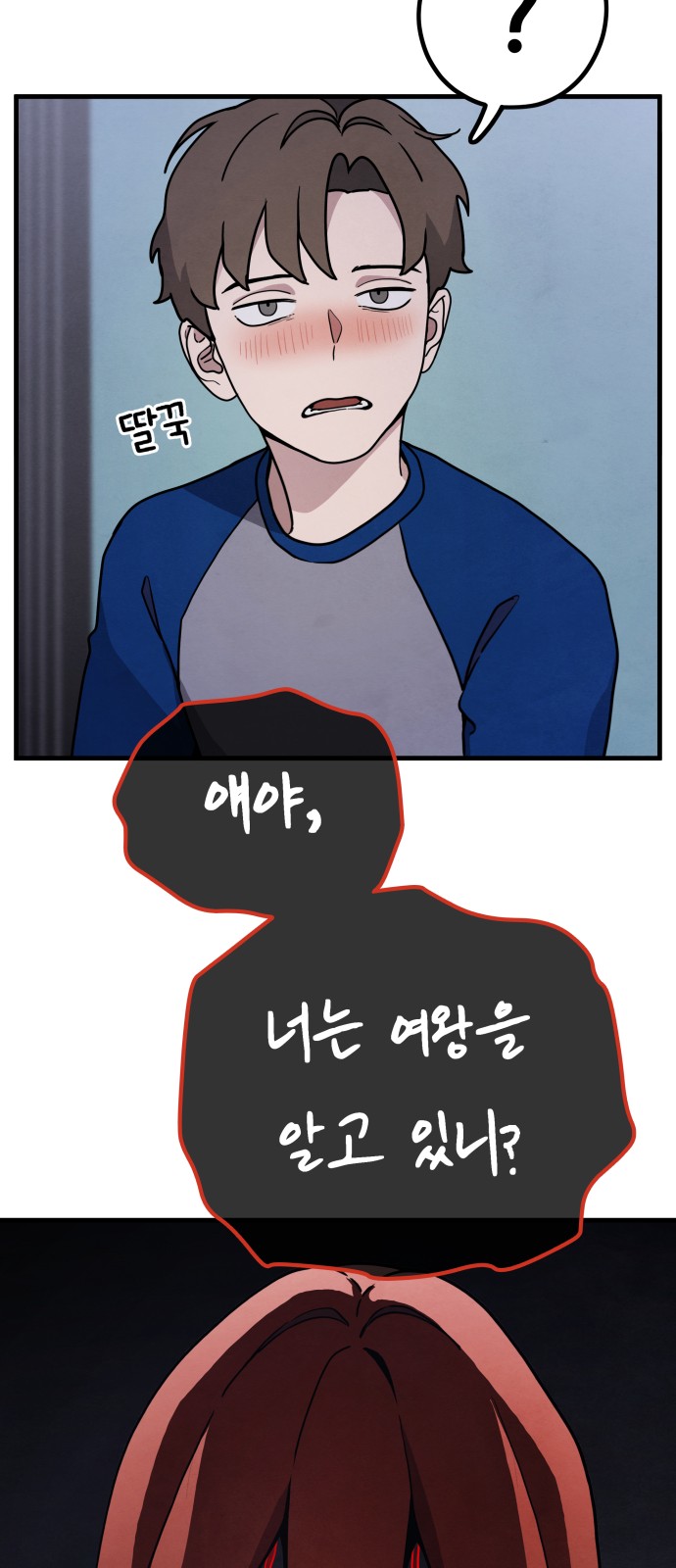 78 페이지