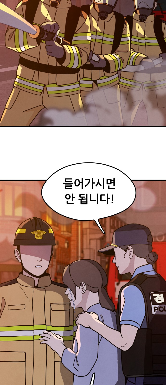 24 페이지