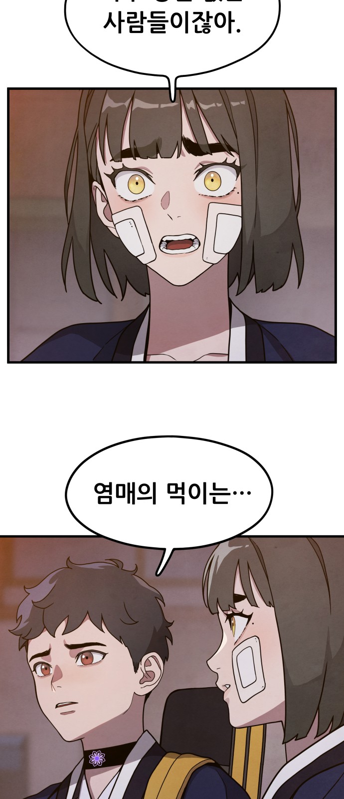 28 페이지