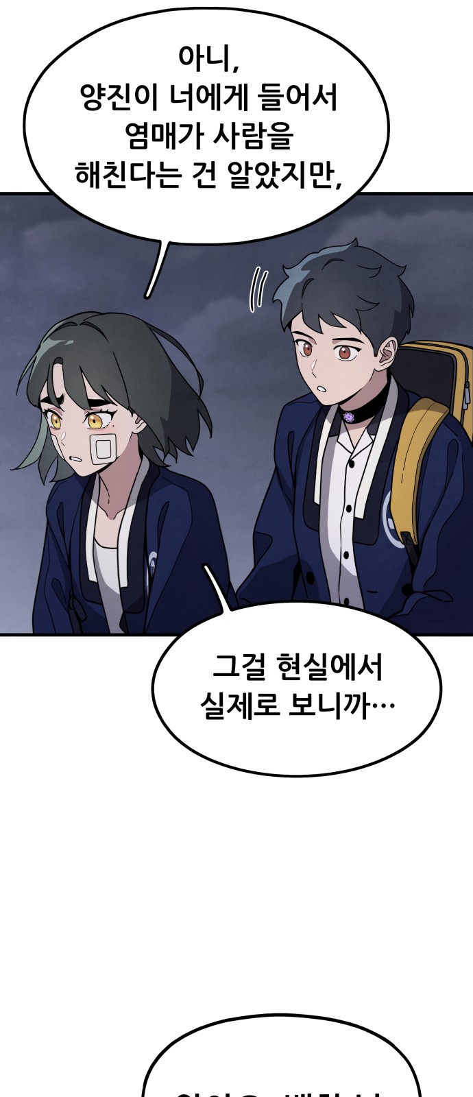 34 페이지
