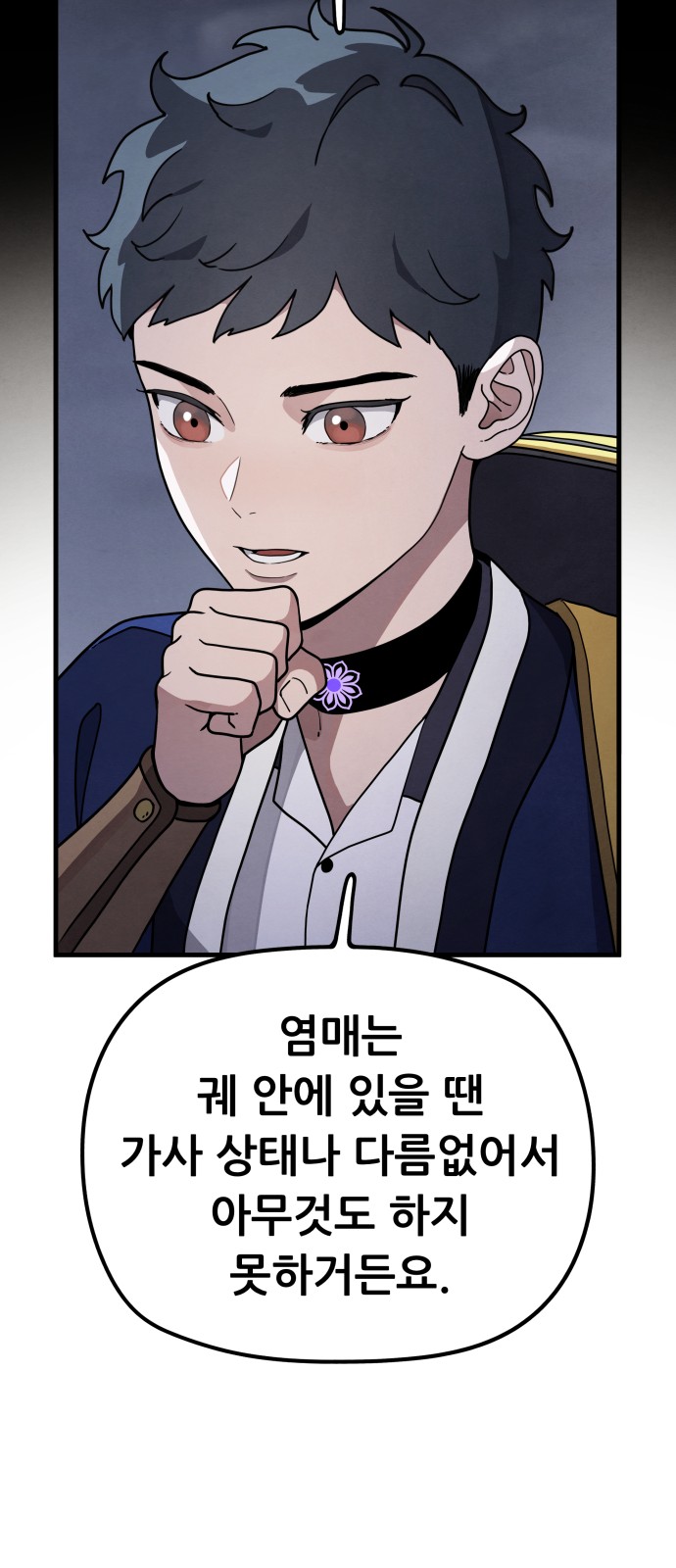 42 페이지