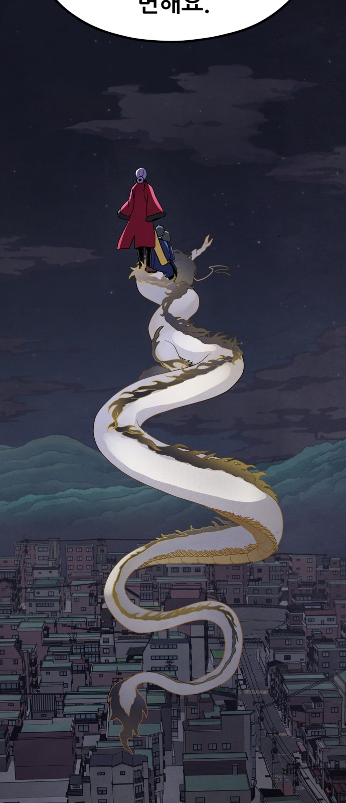 45 페이지