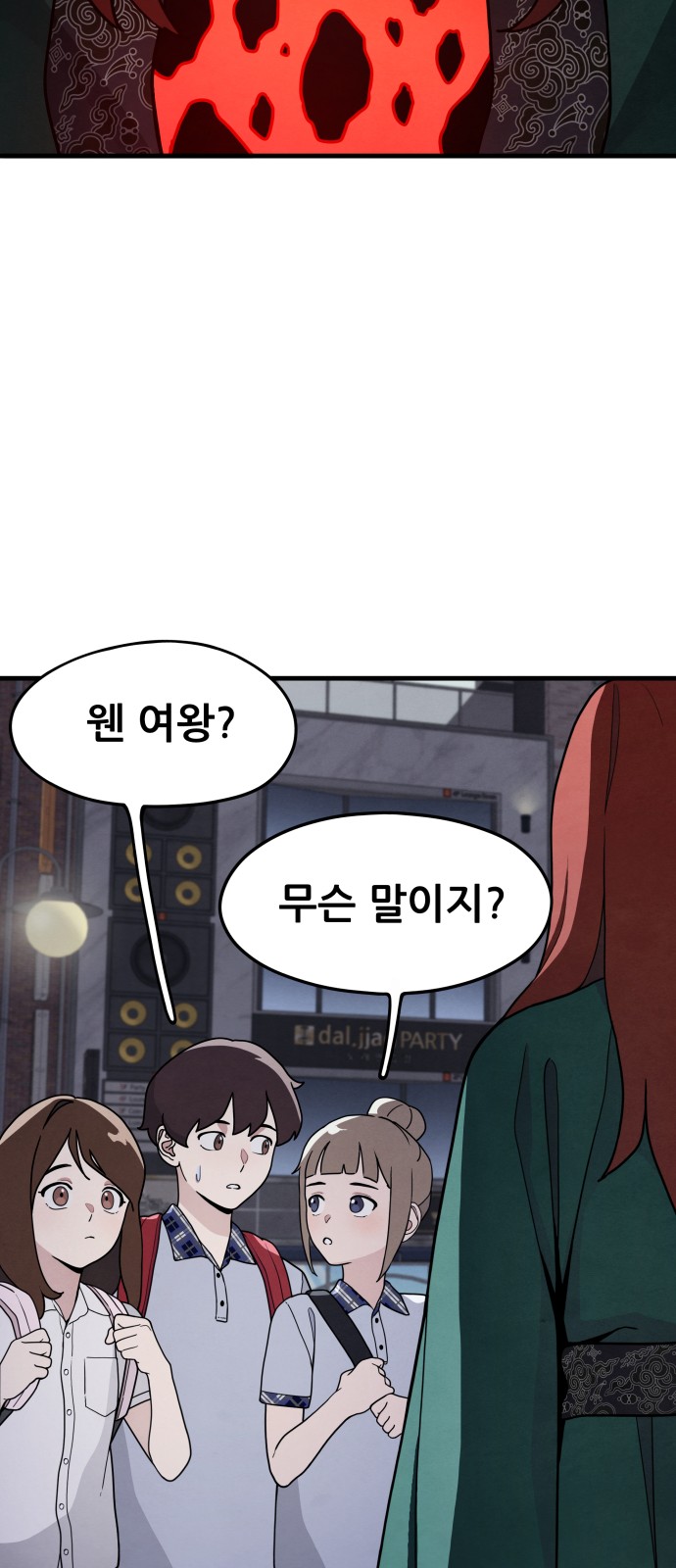 55 페이지