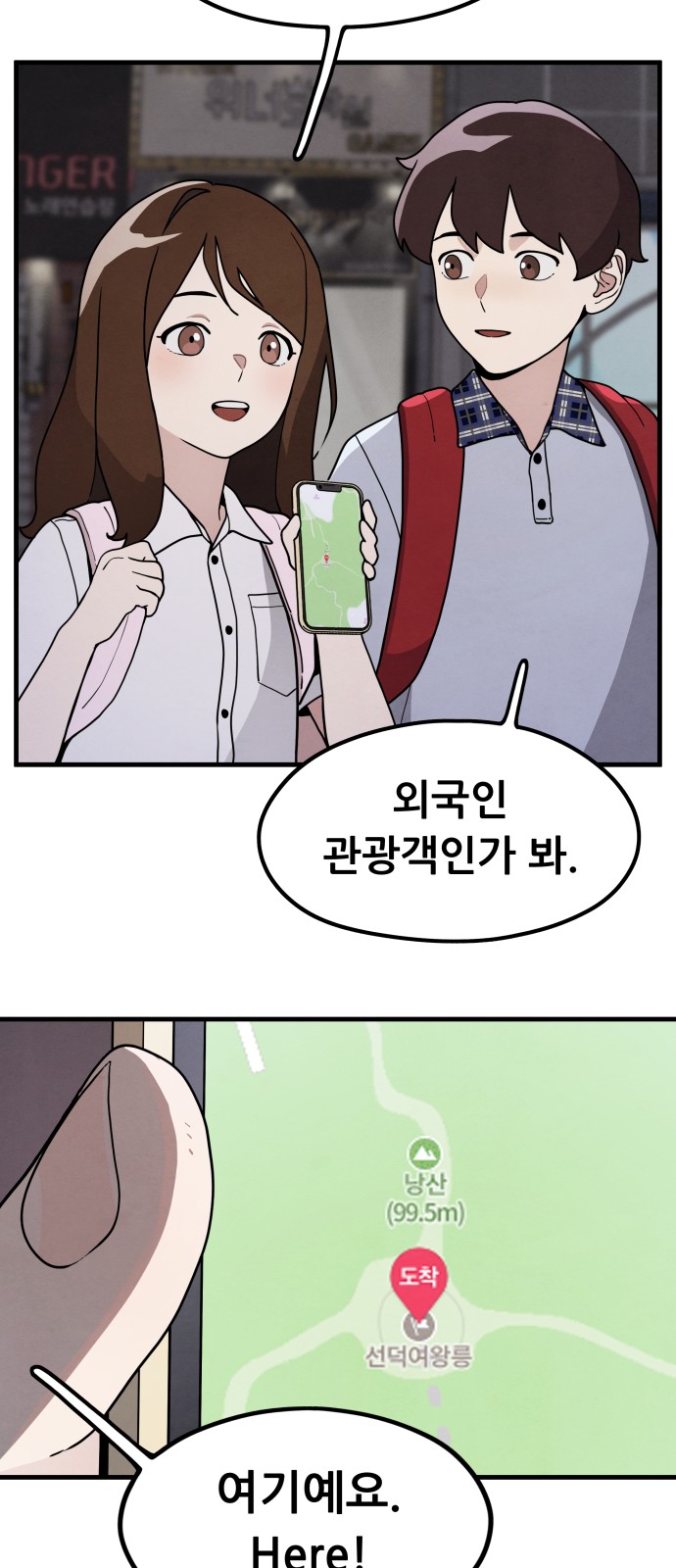 58 페이지