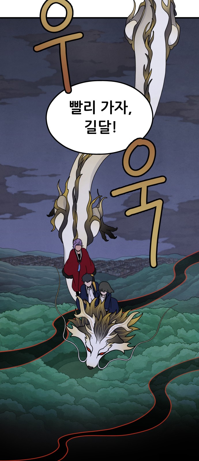 66 페이지