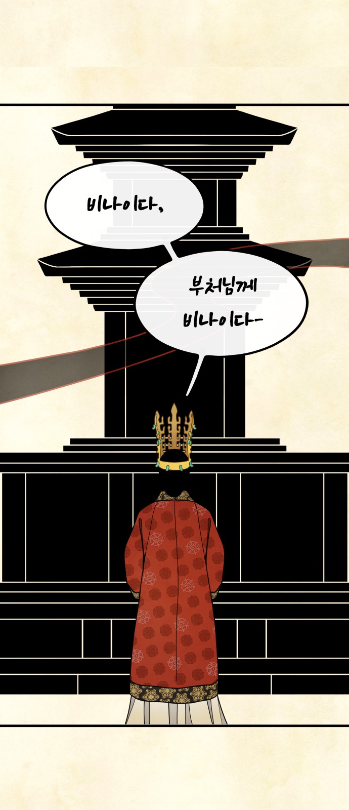 72 페이지