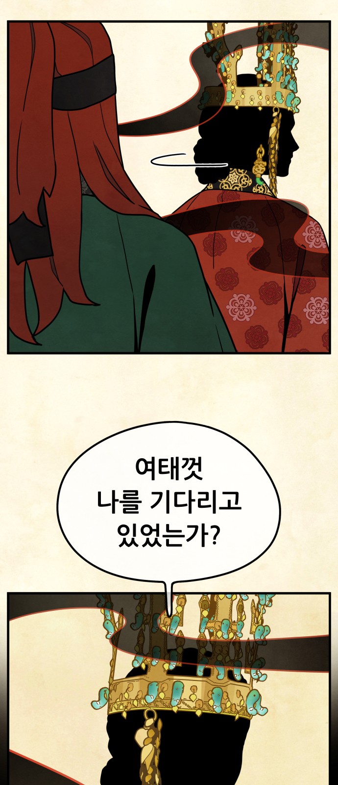 73 페이지