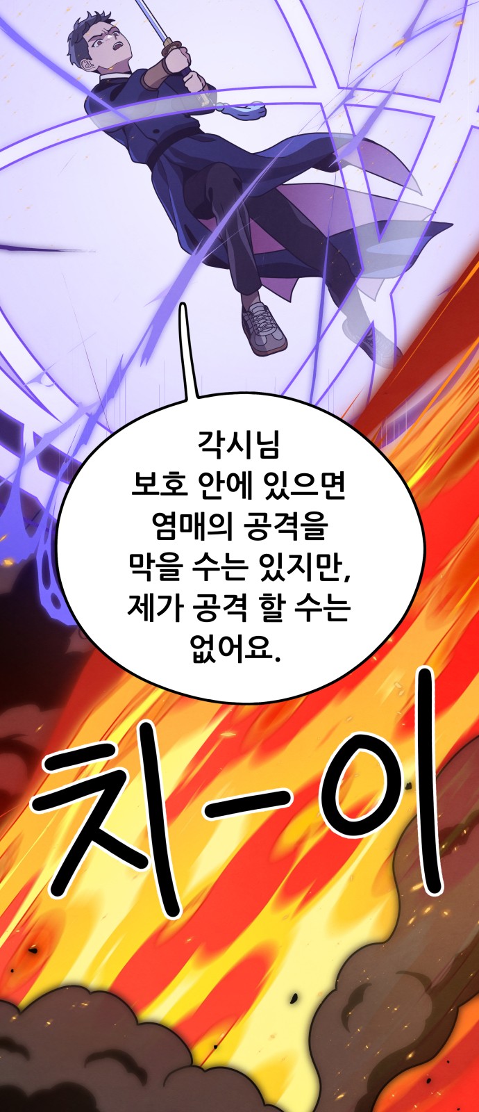 34 페이지