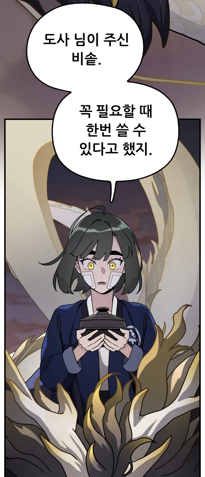 40 페이지