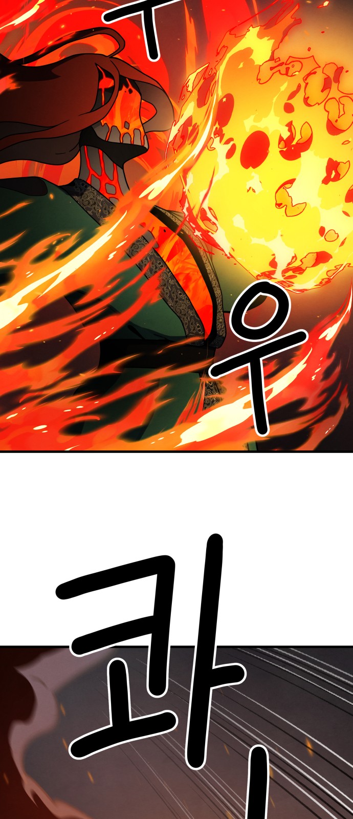 47 페이지