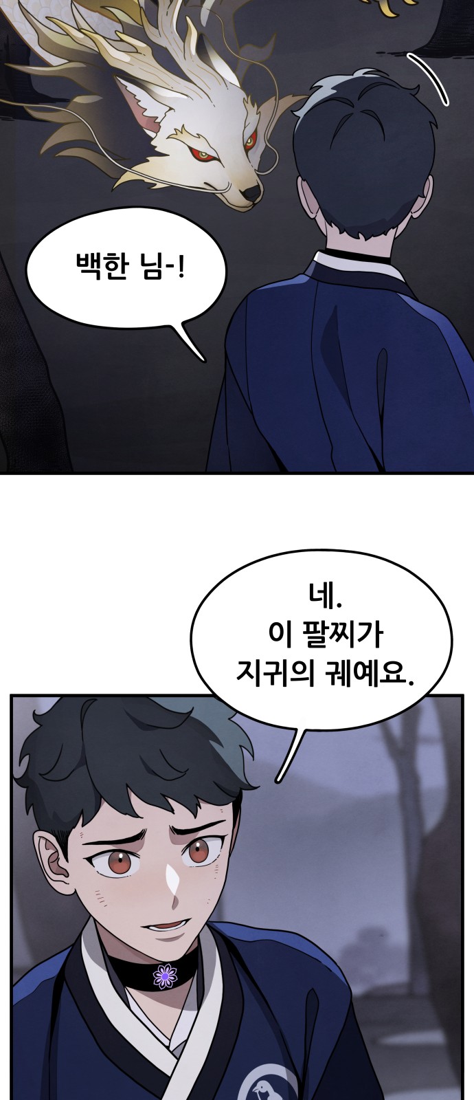 76 페이지