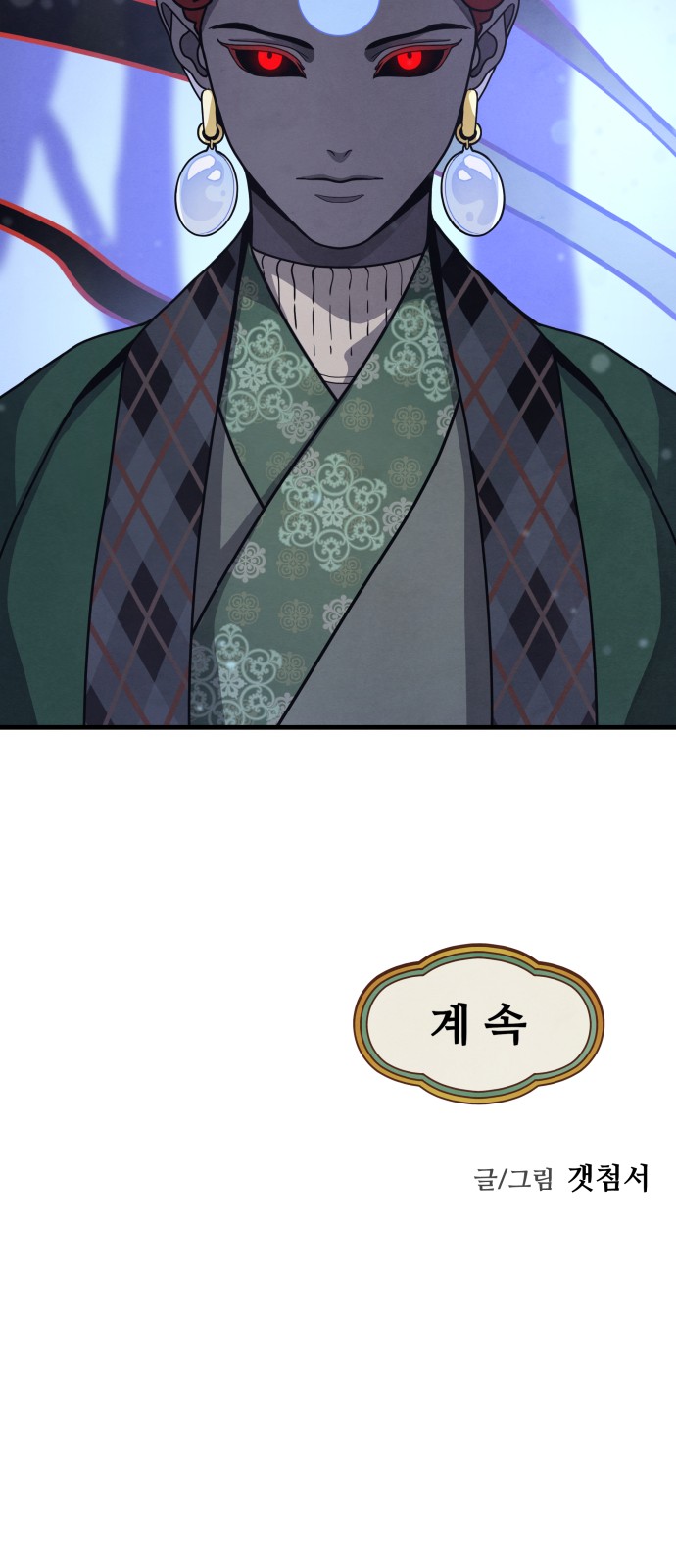 83 페이지