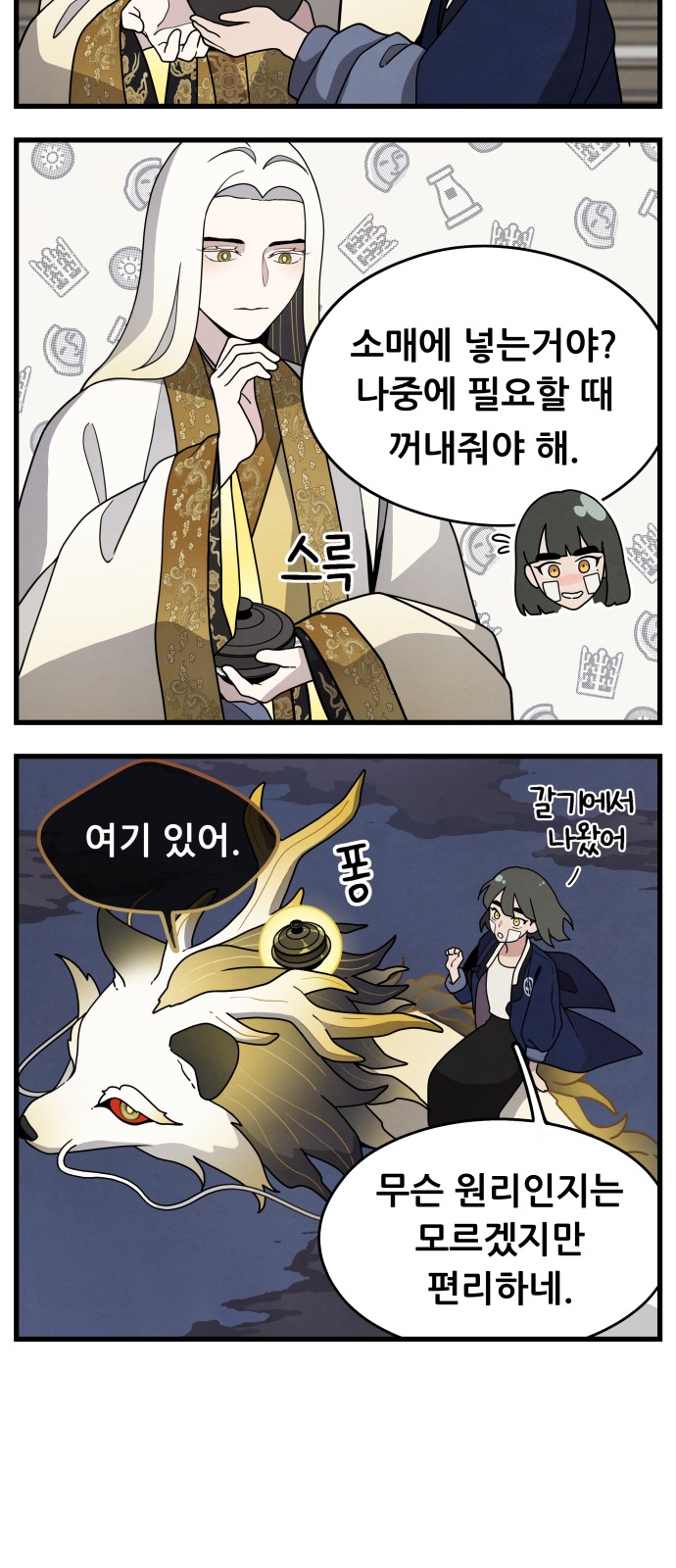 85 페이지