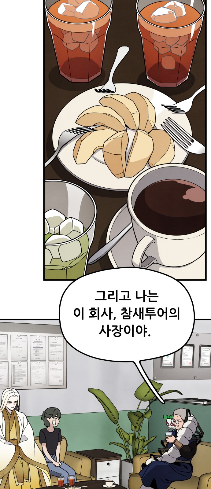 23 페이지