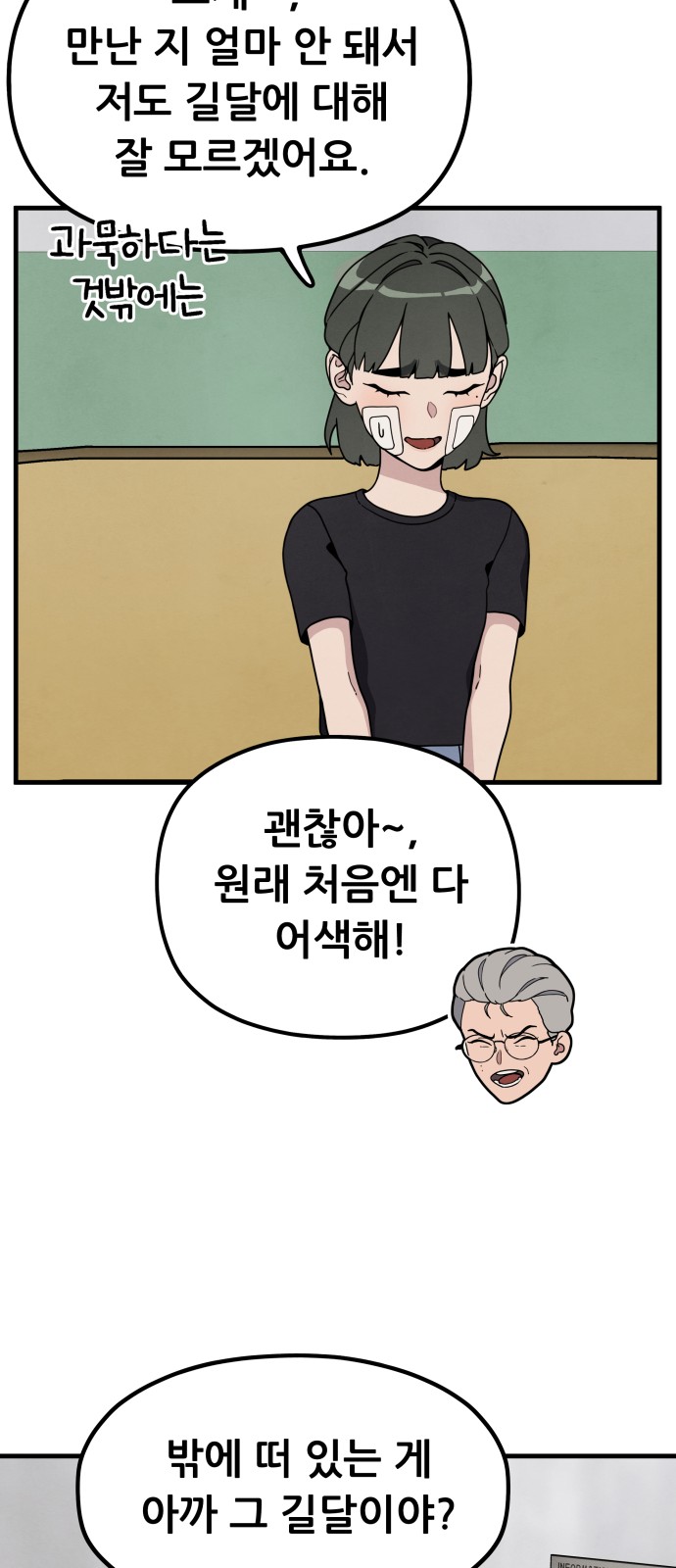 31 페이지