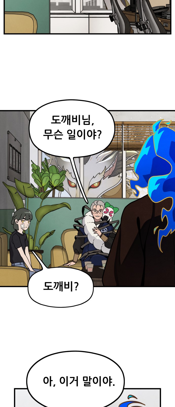 33 페이지
