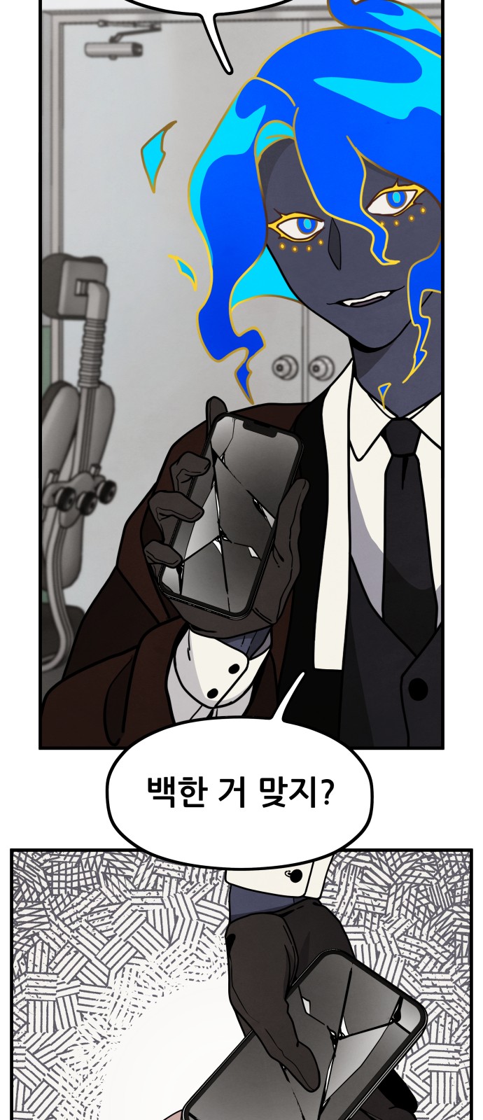 34 페이지
