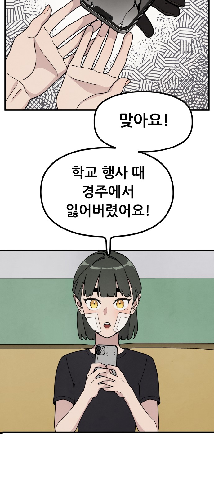 35 페이지