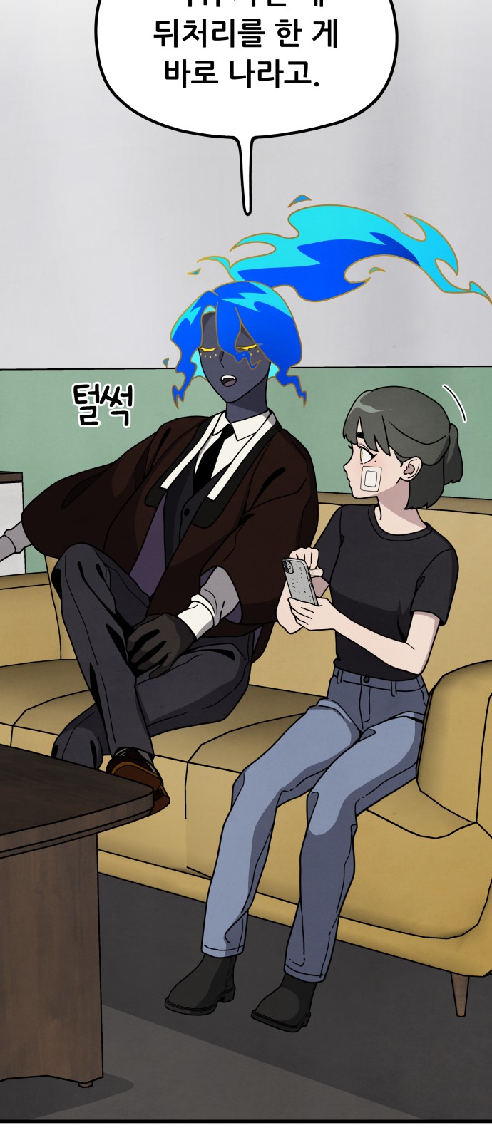 37 페이지