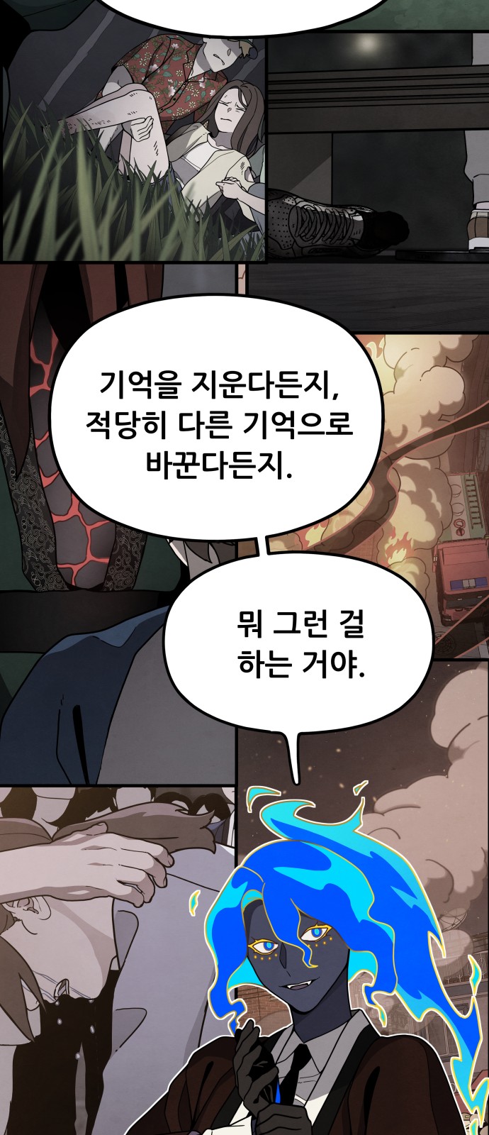 39 페이지