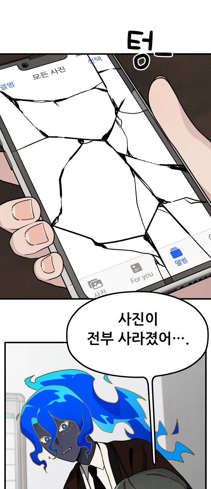 46 페이지