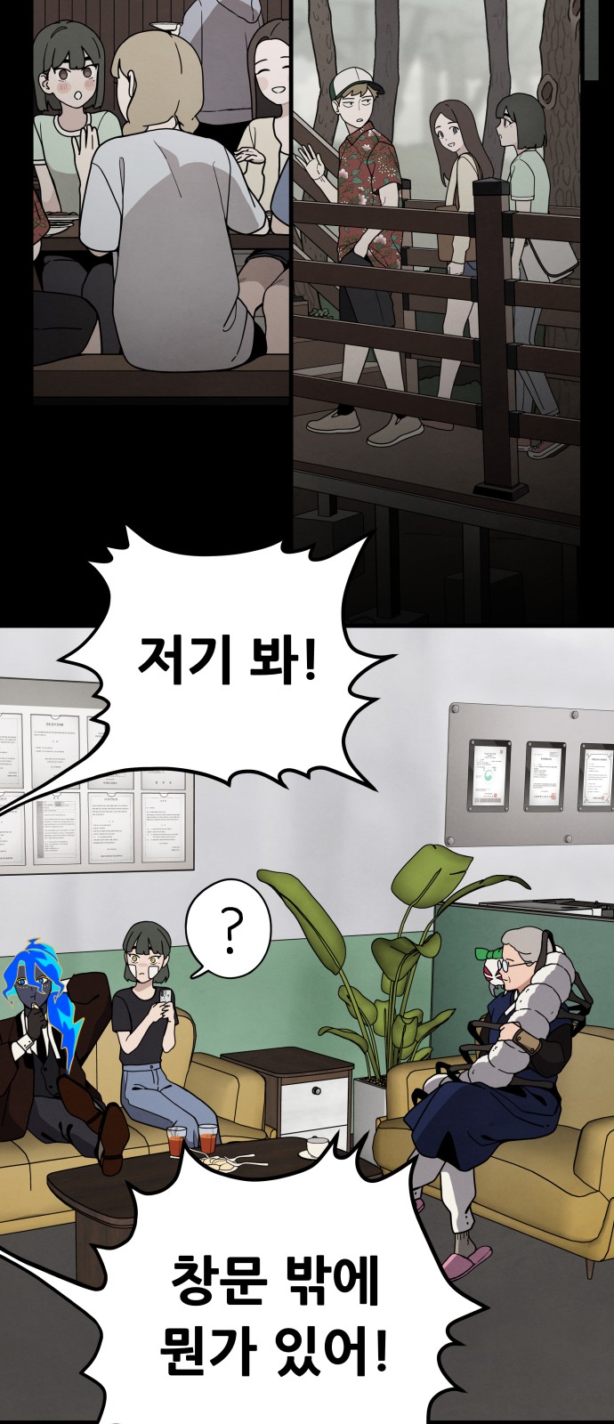 49 페이지
