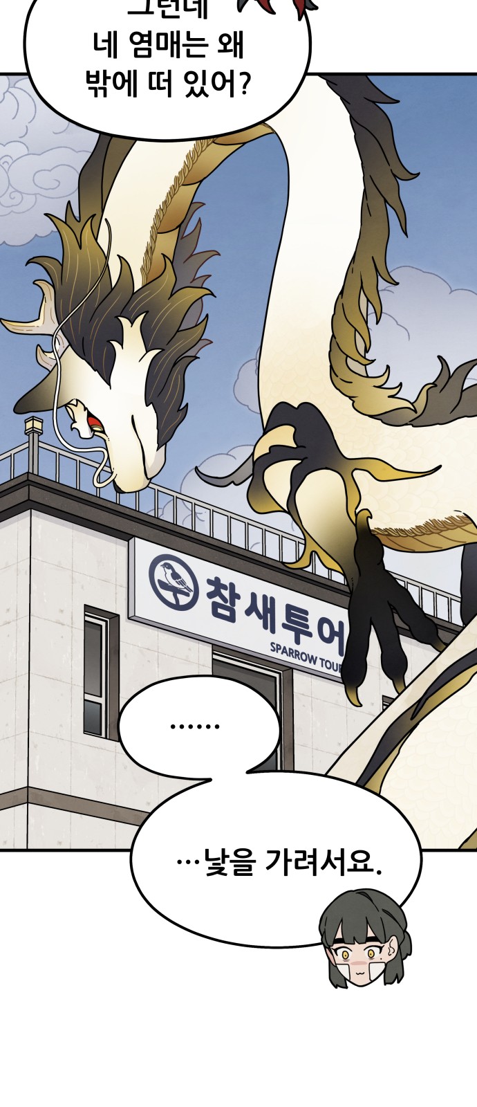 55 페이지