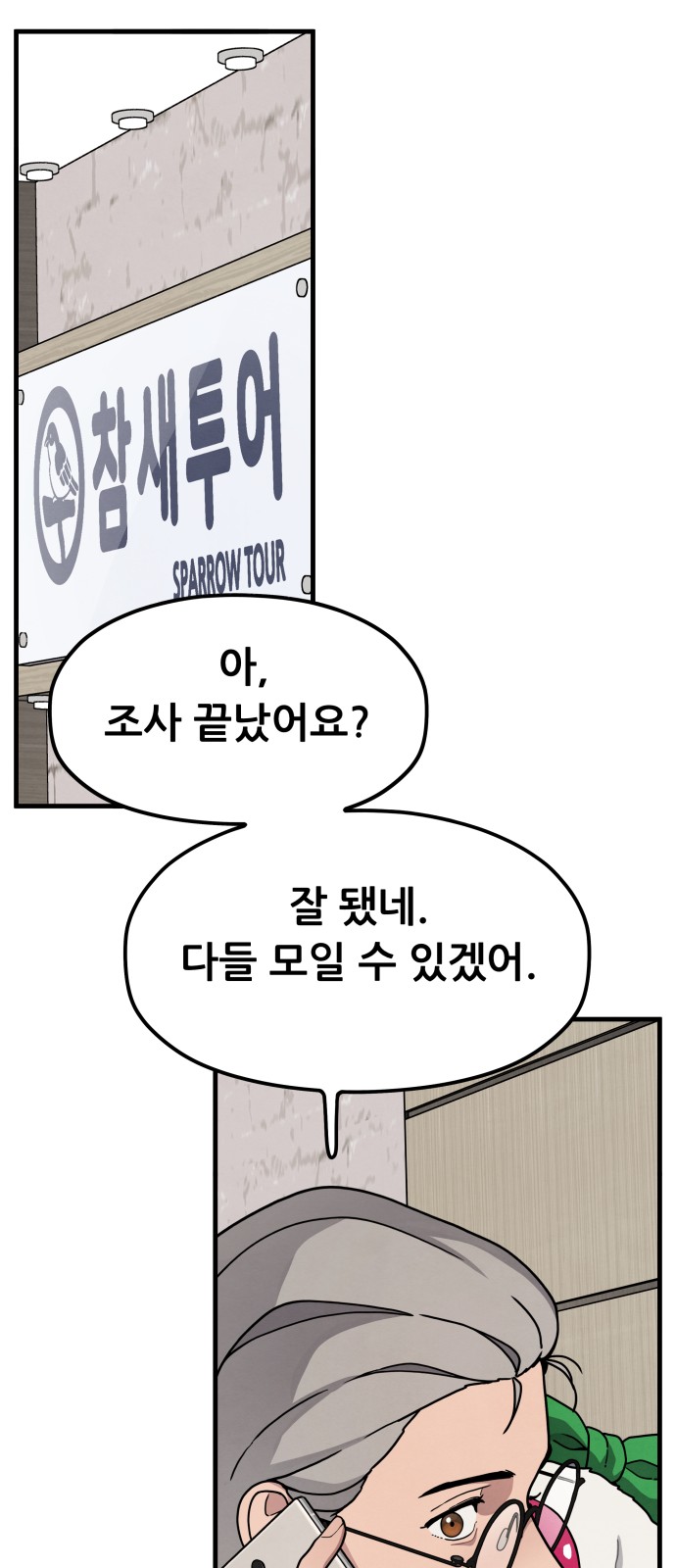 56 페이지