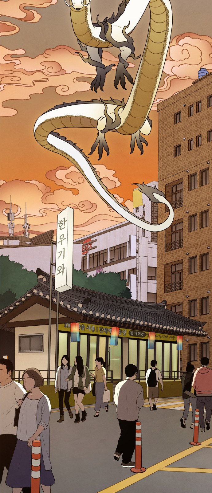 60 페이지